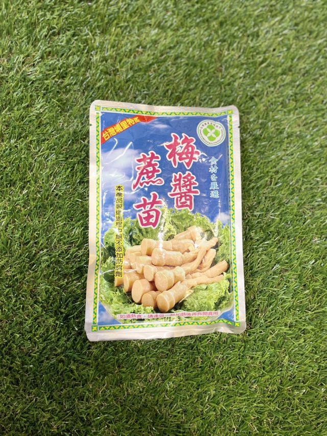 梅醬蔗苗-埔里鎮農會